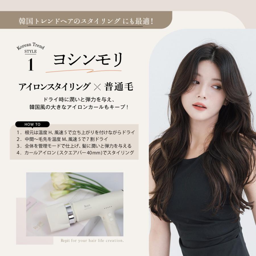 クレイツ レピ クリニキュアドライ CRD-P03FW ホワイト CREATE ION