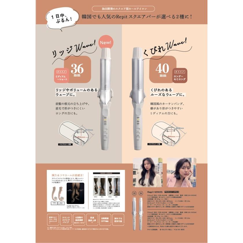 CREATEs 2420円オフ クレイツ スクエアバー 36mm/40mm レピ CREATEs 2420円オフ クレイツ スクエアバー 36mm/40mm レピ