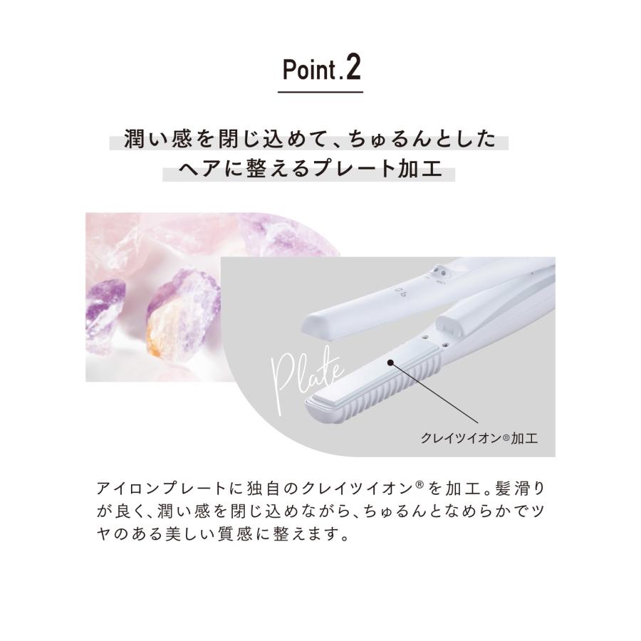 クレイツ 9012 イオン コードレス ストレートアイロン ｜CREATES ION