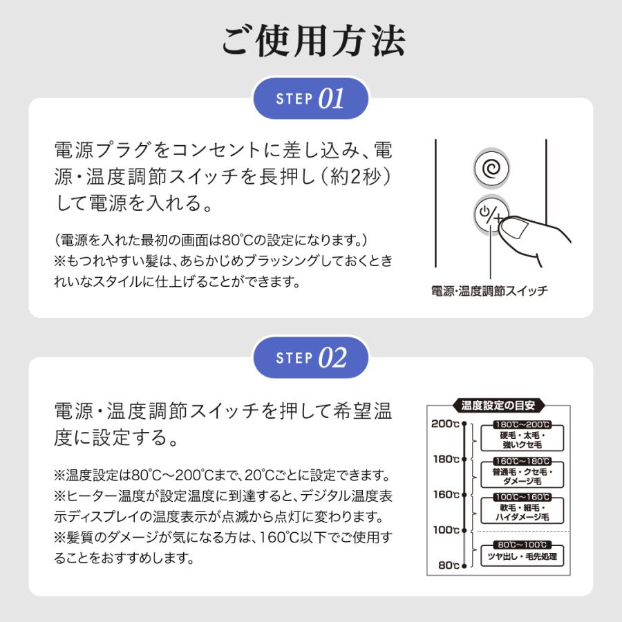 エレメア クレイツ コームストレイナー ストレートアイロン 正規品 SCK