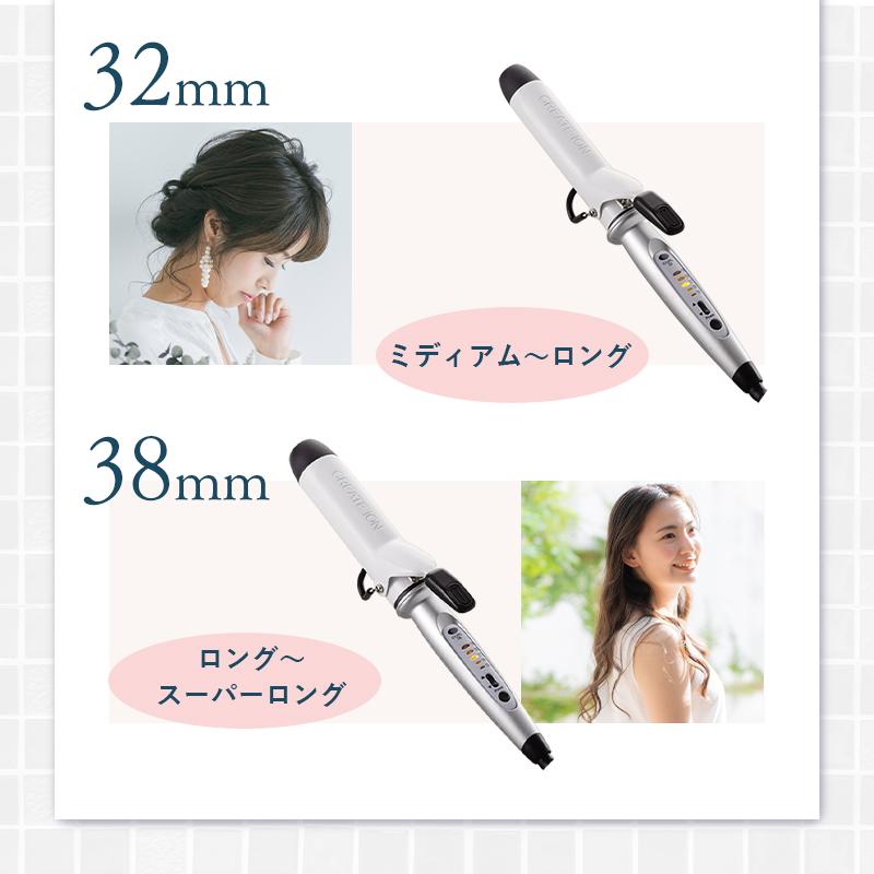 CREATEs（クレイツ） カールアイロン 19mm CREATE ION J7206 正規品