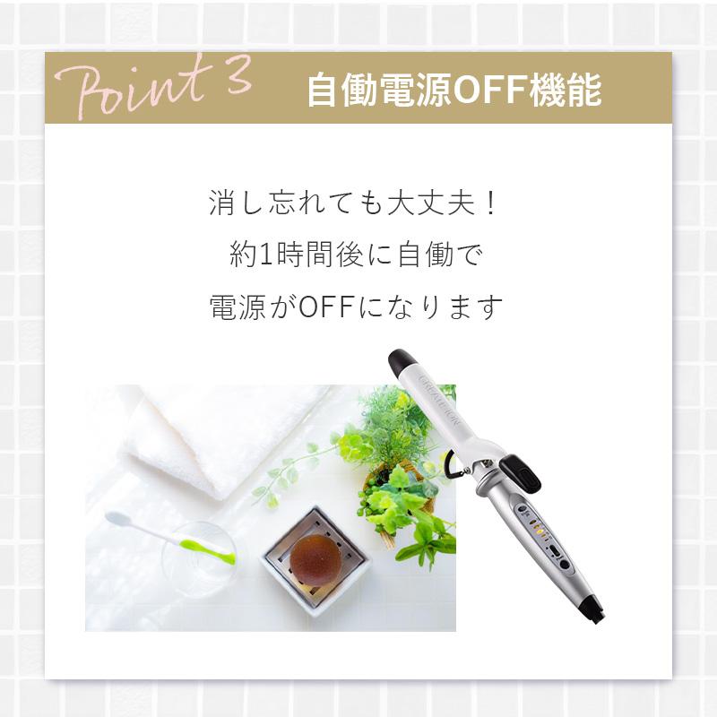 CREATEs（クレイツ） カールアイロン 26mm CREATE ION J7208 正規品