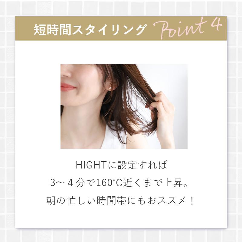 CREATEs（クレイツ） カールアイロン 32mm CREATE ION J72010 正規品