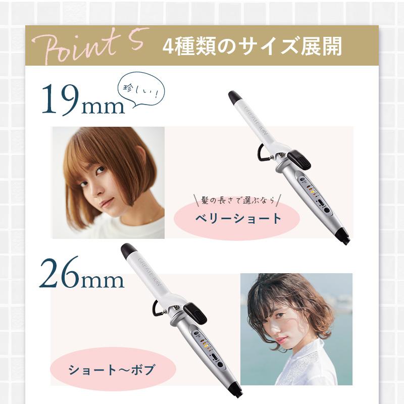 CREATEs（クレイツ） カールアイロン 32mm CREATE ION J72010 正規品