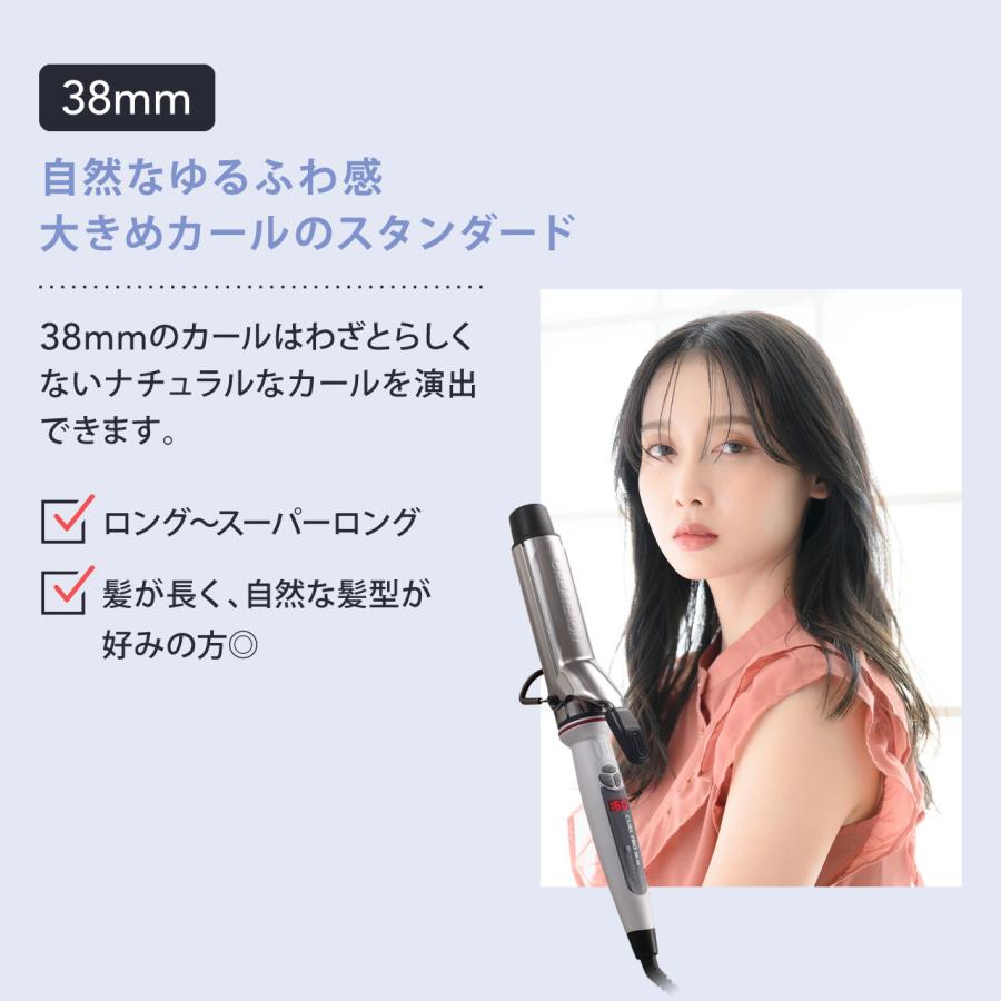 CREATEs（クレイツ） クレイツイオン カールプロSR 32mm C73310 CREAT