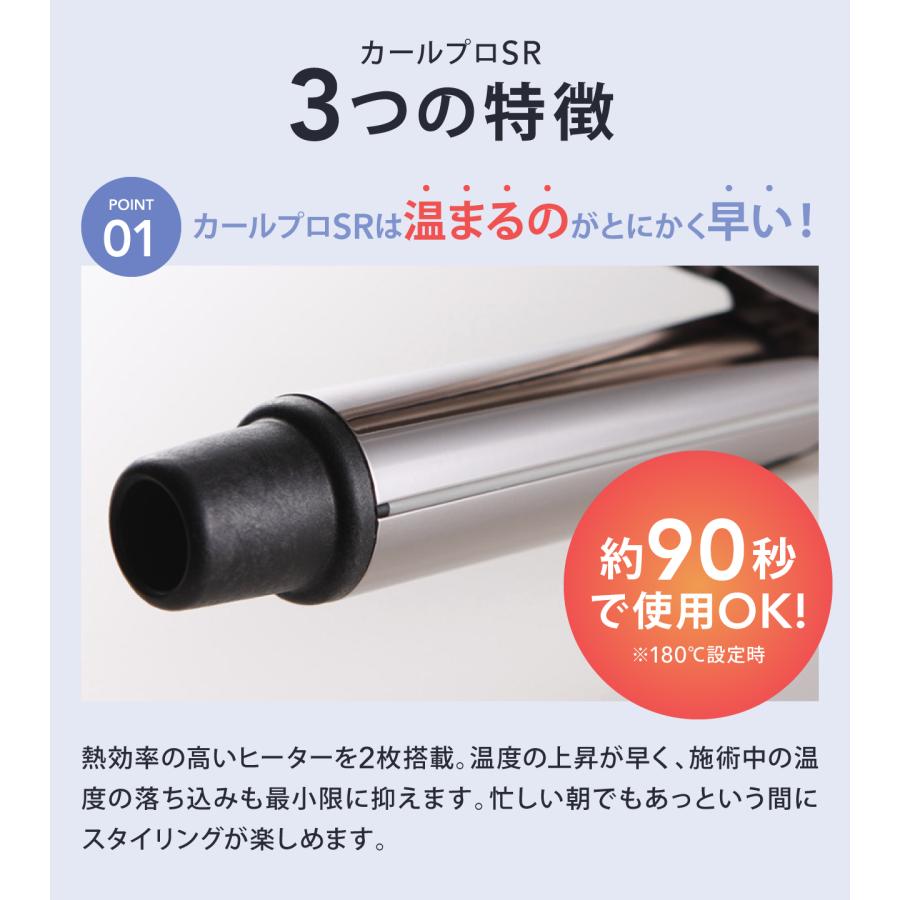 CREATEs（クレイツ） クレイツイオン カールプロSR 32mm C73310 CREAT