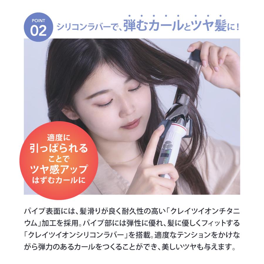 クレイツ　ヘアアイロン　コテ　32ミリ　C73310 CREATEs（クレイツ） クレイツイオン カールプロSR 32mm C73310 CREAT
