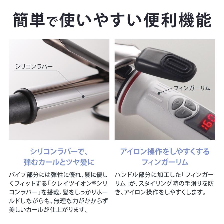 CREATEs（クレイツ） クレイツイオン カールプロSR 32mm C73310 CREAT
