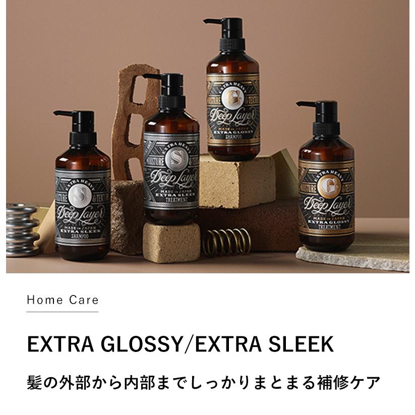ディープレイヤー シャンプーExG 80ml DeepLayer b-ex ビューティー