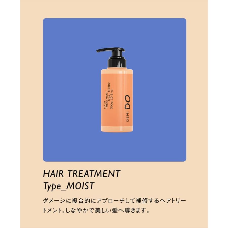 デミドゥ ヘアトリートメント タイプ MOIST DEMIDO 50ml 300ml 590ml 500ml 1000ml 詰め替え トリートメント メンズ 保湿 正規販売店 正規品 脂性肌 口コミ 白髪｜chouchou-cosmeshop｜15