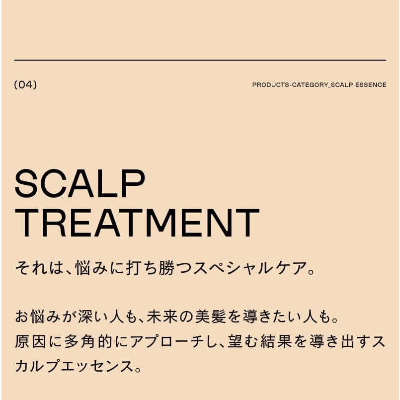 デミドゥ ヘアトリートメント タイプ MOIST DEMIDO 50ml 300ml 590ml 500ml 1000ml 詰め替え トリートメント メンズ 保湿 正規販売店 正規品 脂性肌 口コミ 白髪｜chouchou-cosmeshop｜09