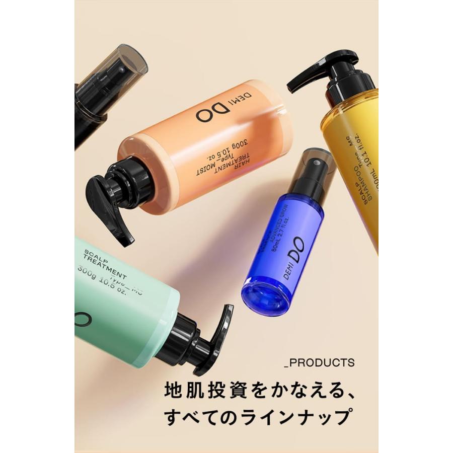 デミドゥ ヘアトリートメント SMOOTH DEMIDO 50ml 300ml 590ml 500ml 1000ml 詰め替え トリートメント メンズ 保湿 正規販売店 正規品 脂性肌 口コミ 白髪｜chouchou-cosmeshop｜02