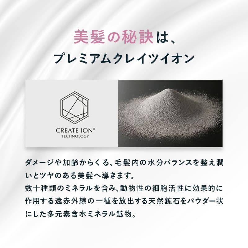 エレメア クレイツ エレメアカール カールアイロン 26mm 32mm 38mm