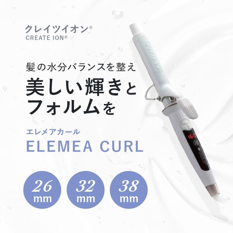 クレイツ エレメアカール 38mm 美品 エレメアカール 38mm