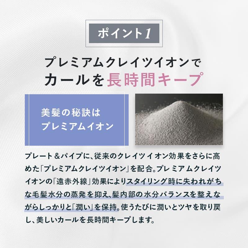 ✨極美品✨2本セット❗️クレイツイオン カールプロ　エレメアカール　32㎜　26㎜ 楽天市場】☆公式店限定 保証期間最大2年☆【クレイツ公式】 カール