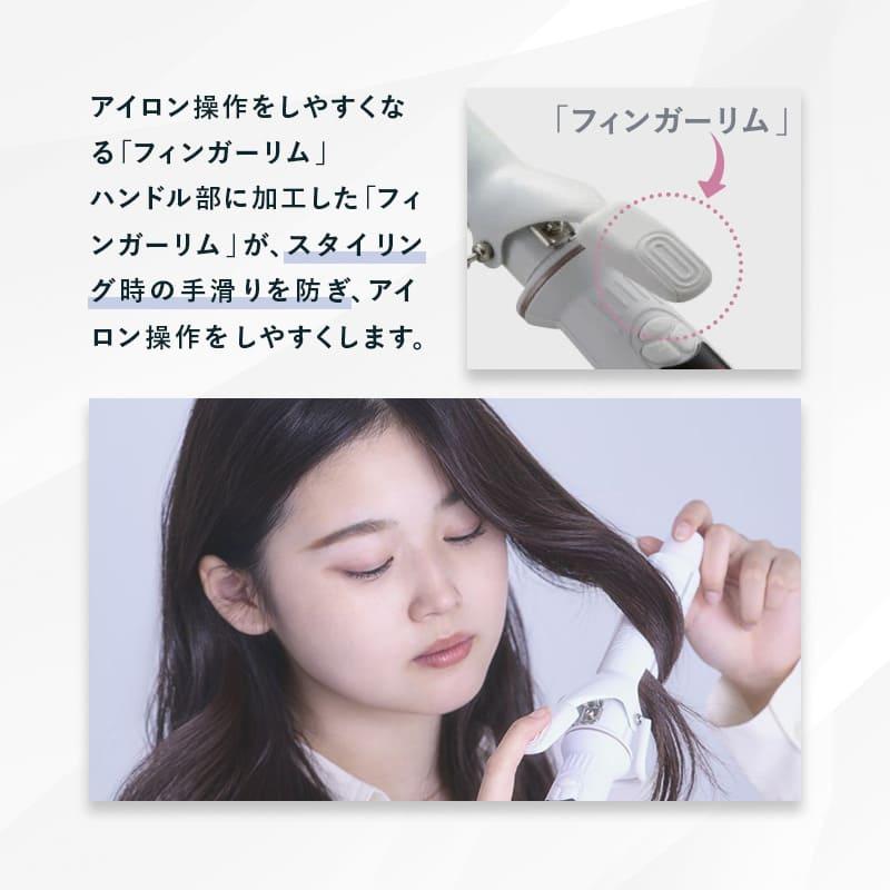 エレメア クレイツ エレメアカール カールアイロン 26mm 32mm 38mm