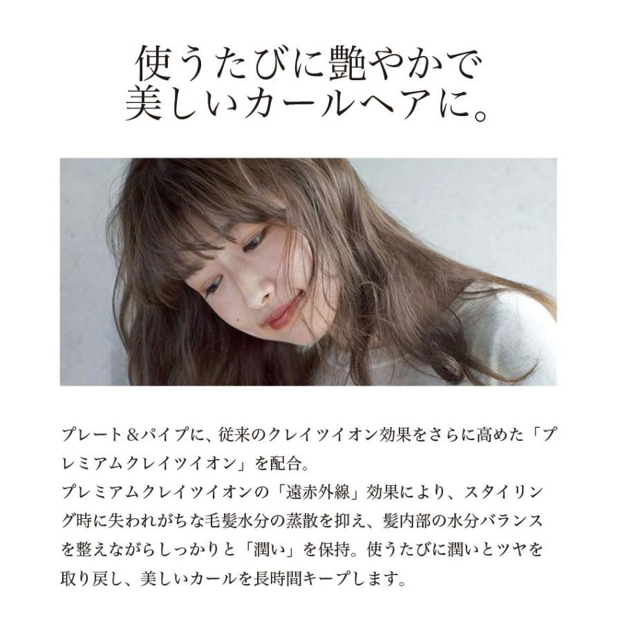 エレメア クレイツ エレメアカール38mm｜CREAET ION : CHOUCHOU