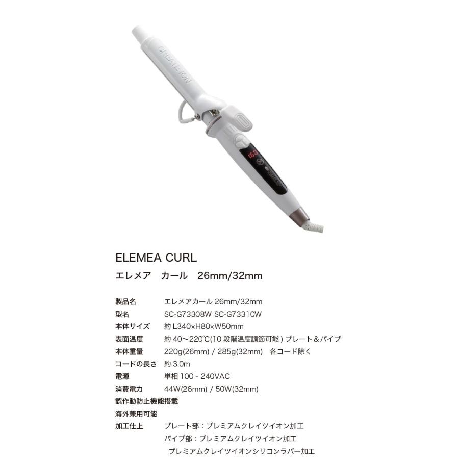 クレイツ エレメアカール38mm｜CREAET ION :elemeacurl-38mm:CHOUCHOU