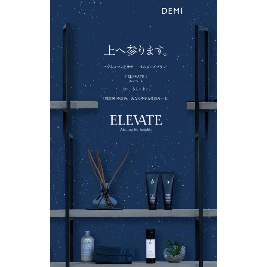 ドライワックス8F 85g ：ELEVATE（エレベート）｜ DEMI COSMETICS 