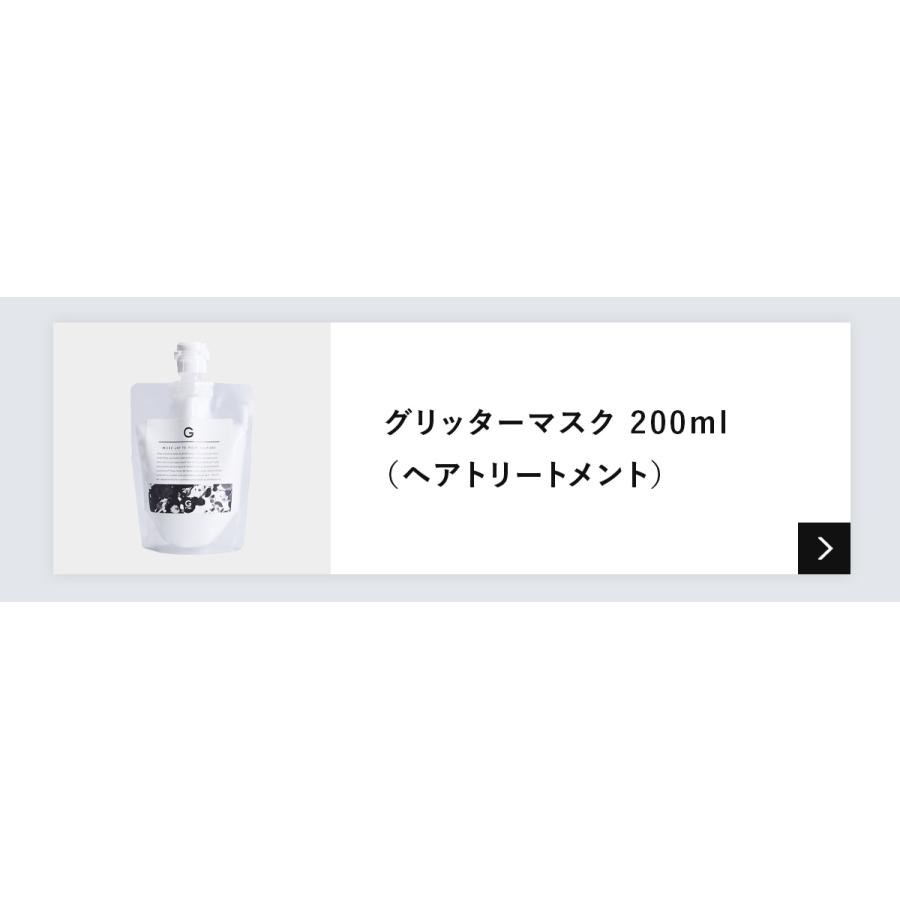 正規品】グリッターソープ 900mL｜Glitter Bond【グリッターボンド