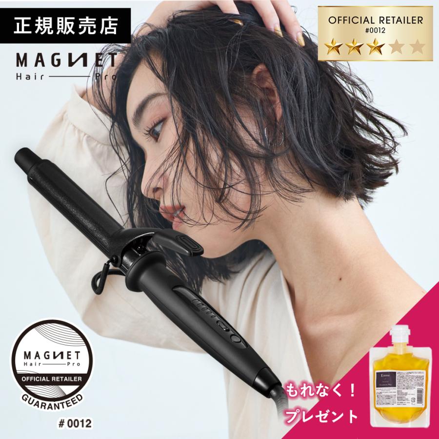 2464円オフ マグネットヘアプロ カールアイロン 26mm HCC-G26DG MAGNET Hair Pro ホリスティックキュア クレイツ 黒色  コンパクト メーカー正規販売店 海外対応 : holistic-curliron26mm-black : CHOUCHOU