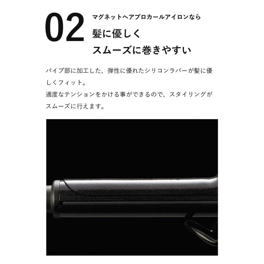 CREATEs（クレイツ） マグネットヘアプロ カールアイロン 正規品 26mm