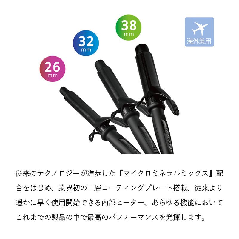 CREATEs（クレイツ） マグネットヘアプロ カールアイロン 正規品 26mm