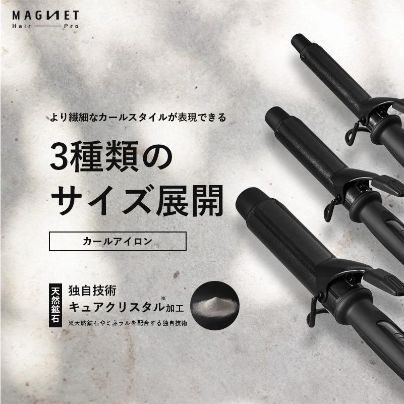 CREATEs（クレイツ） マグネットヘアプロ カールアイロン 正規品 26mm
