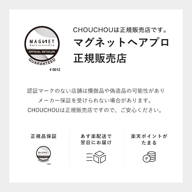 CREATEs（クレイツ） マグネットヘアプロ カールアイロン 正規品 26mm