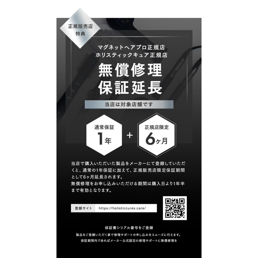CREATEs（クレイツ） マグネットヘアプロ カールアイロン 正規品 26mm