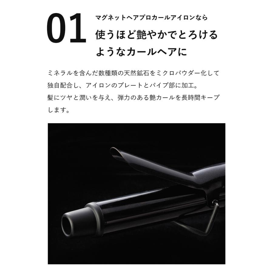 CREATEs（クレイツ） マグネットヘアプロ カールアイロン 正規品 26mm