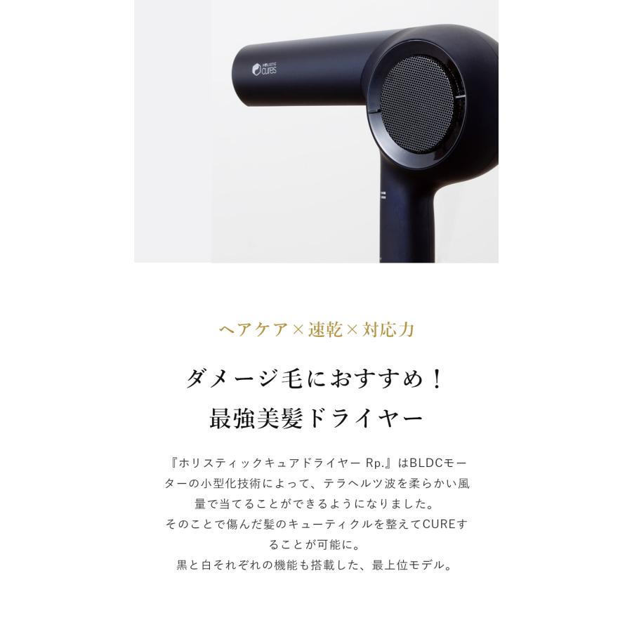 HOLISTIC cures（ホリスティックキュアーズ） 2,970円オフ ホリ