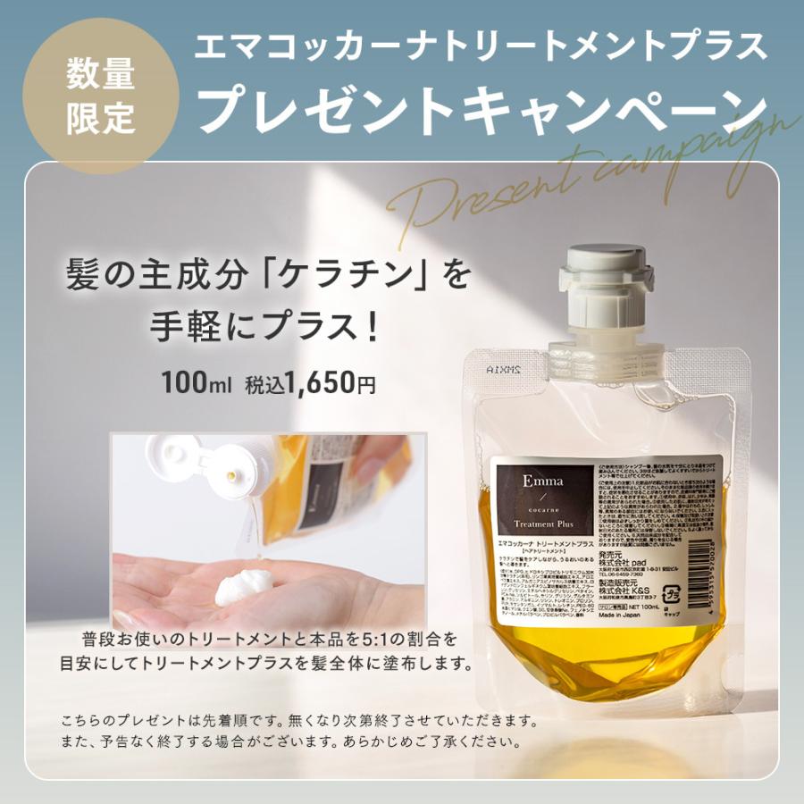 CREATEs（クレイツ） ＼1,287円OFFクーポン／ マグネットヘアプロ