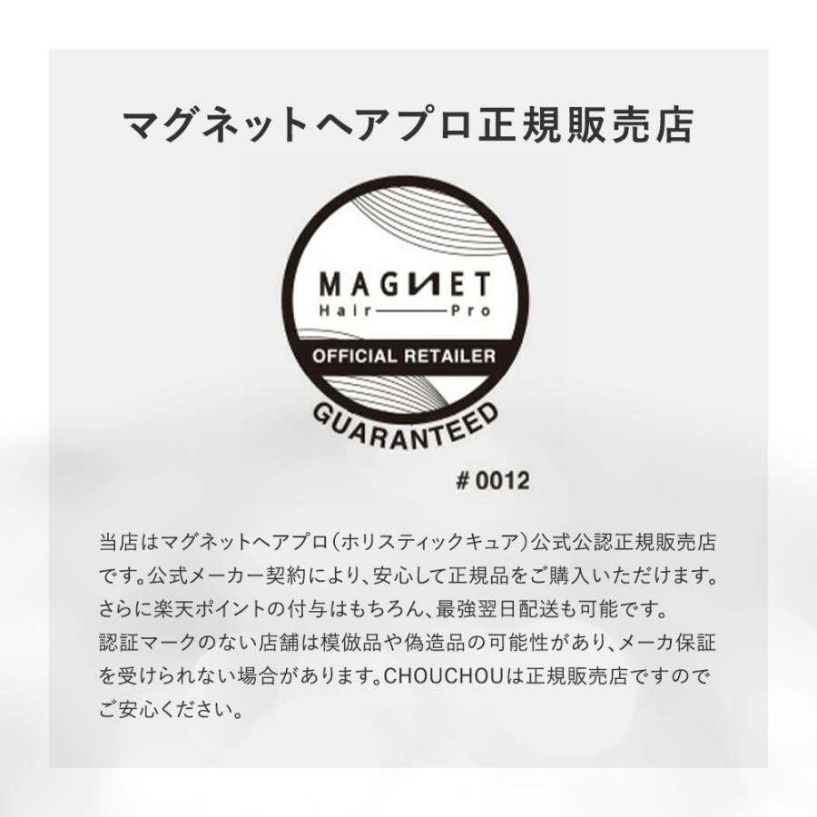 MAGNETHairPro（マグネットヘアプロ） ヘアアイロン ストレート