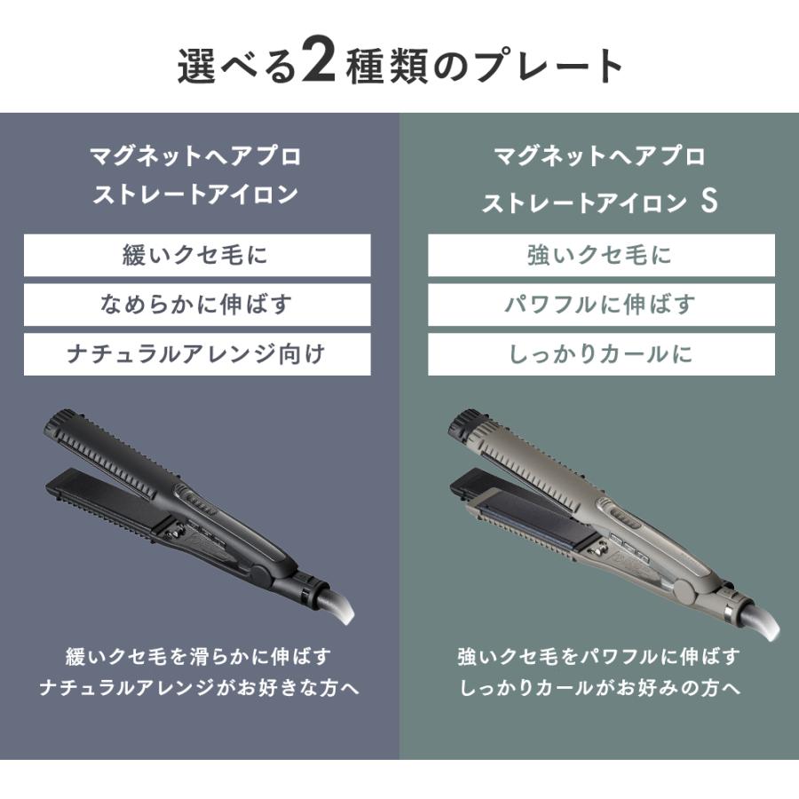 CREATEs（クレイツ） ＼1,287円OFFクーポン／ マグネットヘアプロ