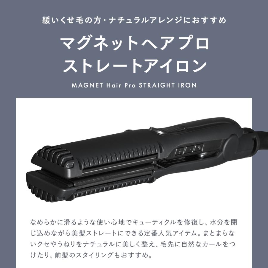 CREATEs（クレイツ） ＼1,287円OFFクーポン／ マグネットヘアプロ
