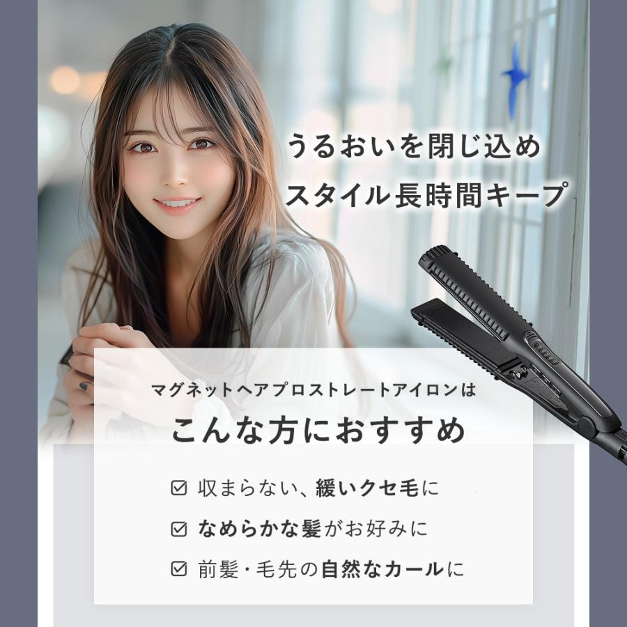CREATEs（クレイツ） ＼1,287円OFFクーポン／ マグネットヘアプロ