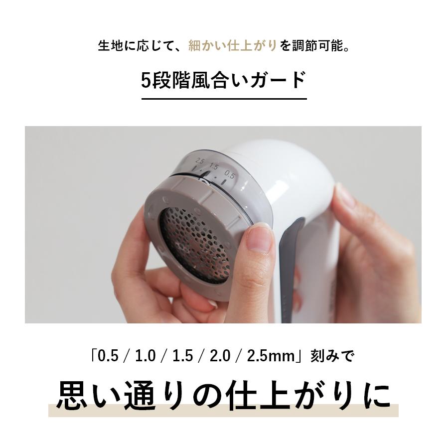 テスコム（TESCOM） 毛玉クリーナー KD901 W ホワイト 国内海外対応 毛