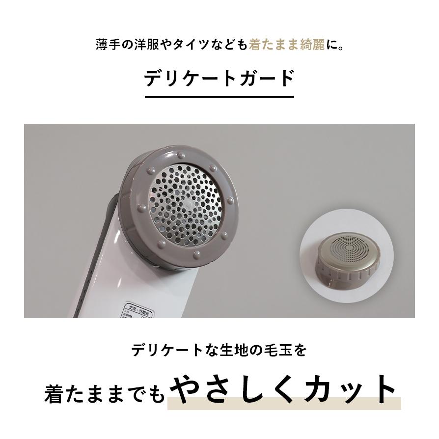 テスコム（TESCOM） 毛玉クリーナー KD901 W ホワイト 国内海外対応 毛