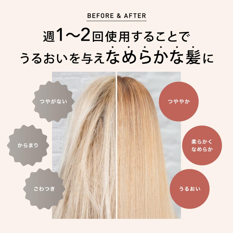 ケラフェクト コネクター 150ml ベースウォーター 1000ml セット