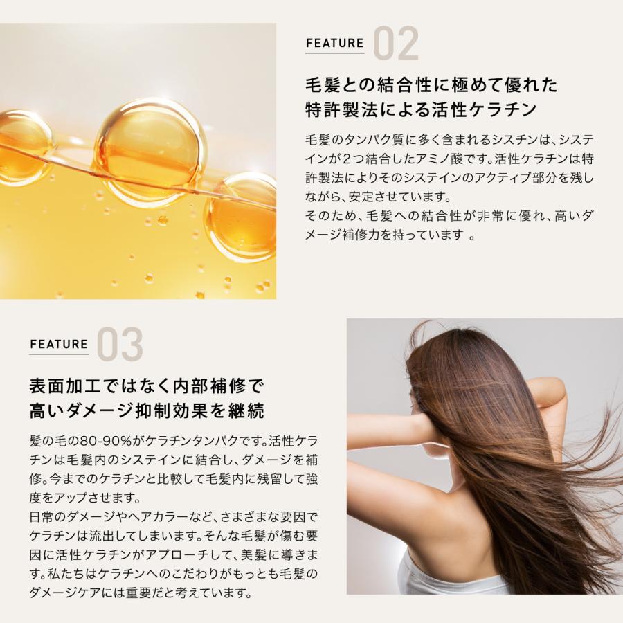 ケラフェクト コネクター 150ml ベースウォーター 1000ml セット