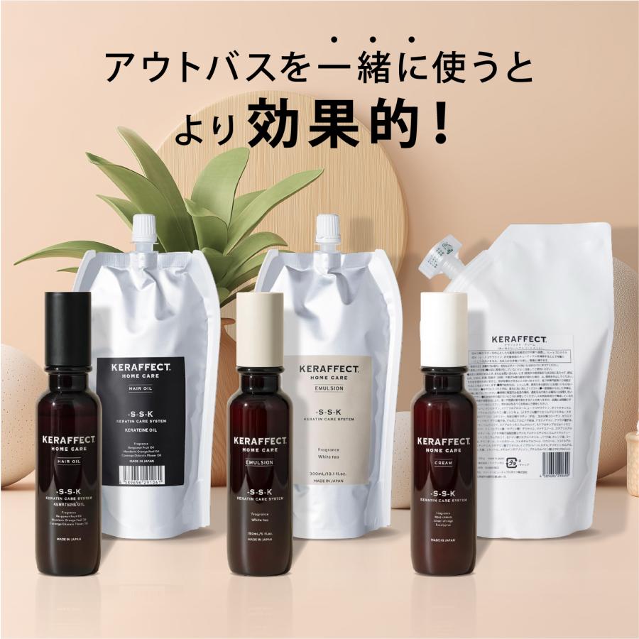 KERAFFECT ケラフェクト シャンプー トリートメント 500ml 500g セット
