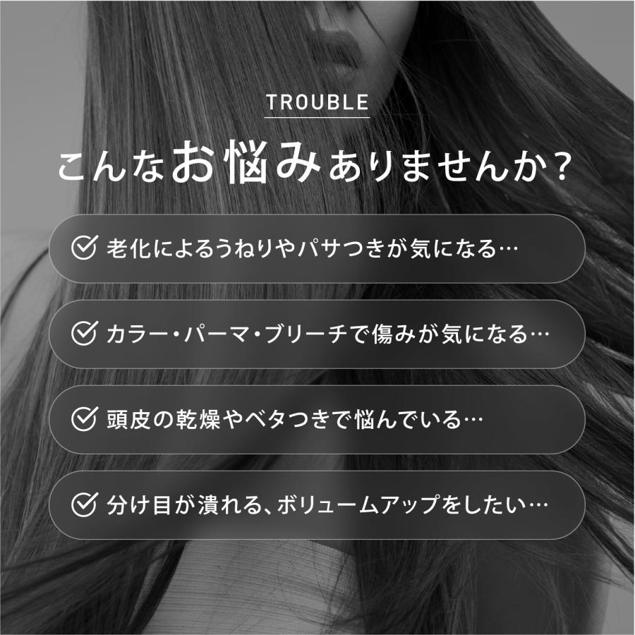 KERAFFECT ケラフェクト シャンプー トリートメント 500ml 500g セット ボトル ハイダメージ カラー後 うねり ホームケア 美容専売 正規品 送料無料_4