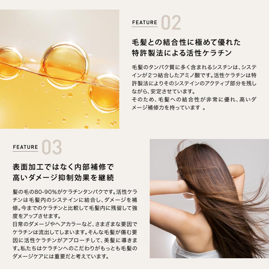 KERAFFECT ケラフェクト シャンプー トリートメント 500ml 500g セット