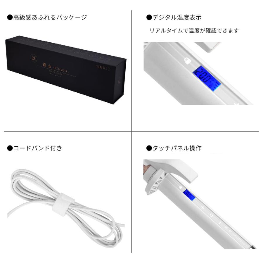 絹女 カールアイロン 32mm シルクプレート キヌージョ 正規品 絹女 カールアイロン 32mm シルクプレート キヌージョ 正規品