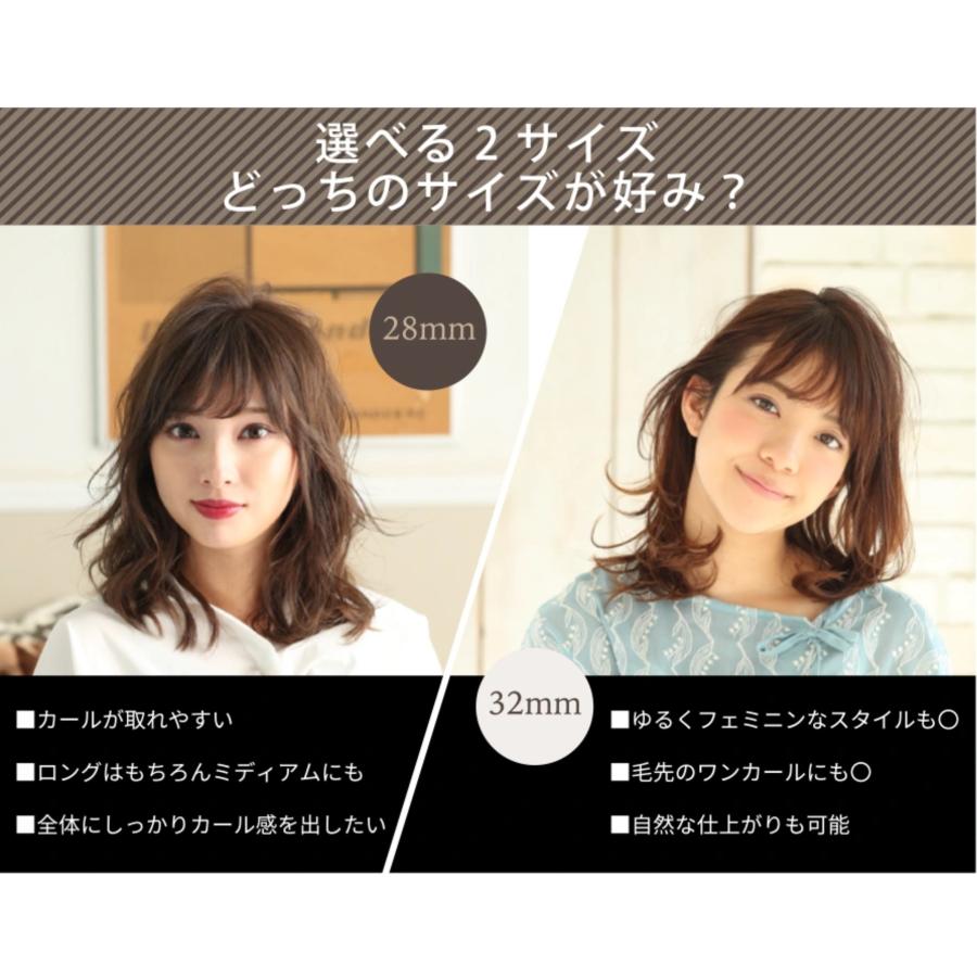 KINUJO 絹女 カールアイロン 28mm 32mm メーカー認証正規品 KINUJO 絹女 カールアイロン 28mm 32mm メーカー認証正規品