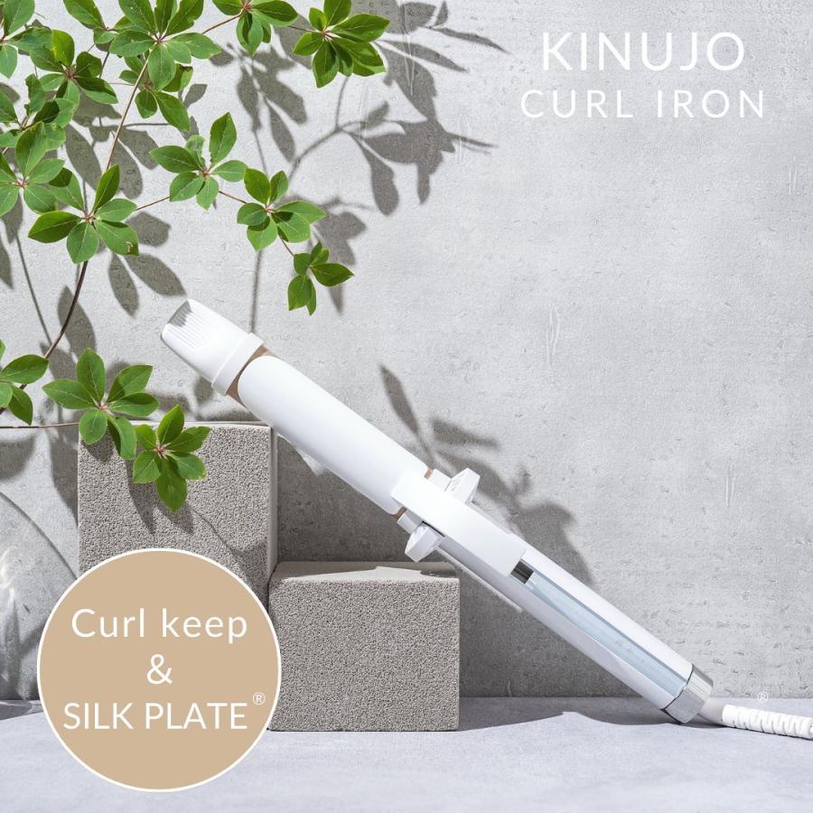 KINUJO 絹女 カールアイロン 28mm 32mm メーカー認証正規品 KINUJO 絹女 カールアイロン 28mm 32mm メーカー認証正規品