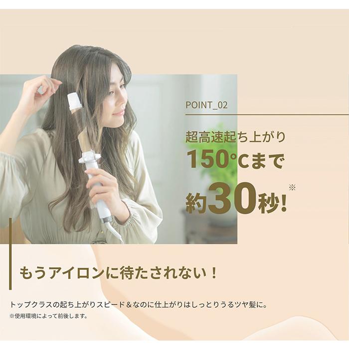 KINUJO 絹女 カールアイロン 28mm 32mm メーカー認証正規品 KINUJO 絹女 カールアイロン 28mm 32mm メーカー認証正規品