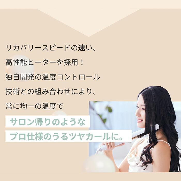 KINUJO 絹女 カールアイロン 28mm 32mm メーカー認証正規品