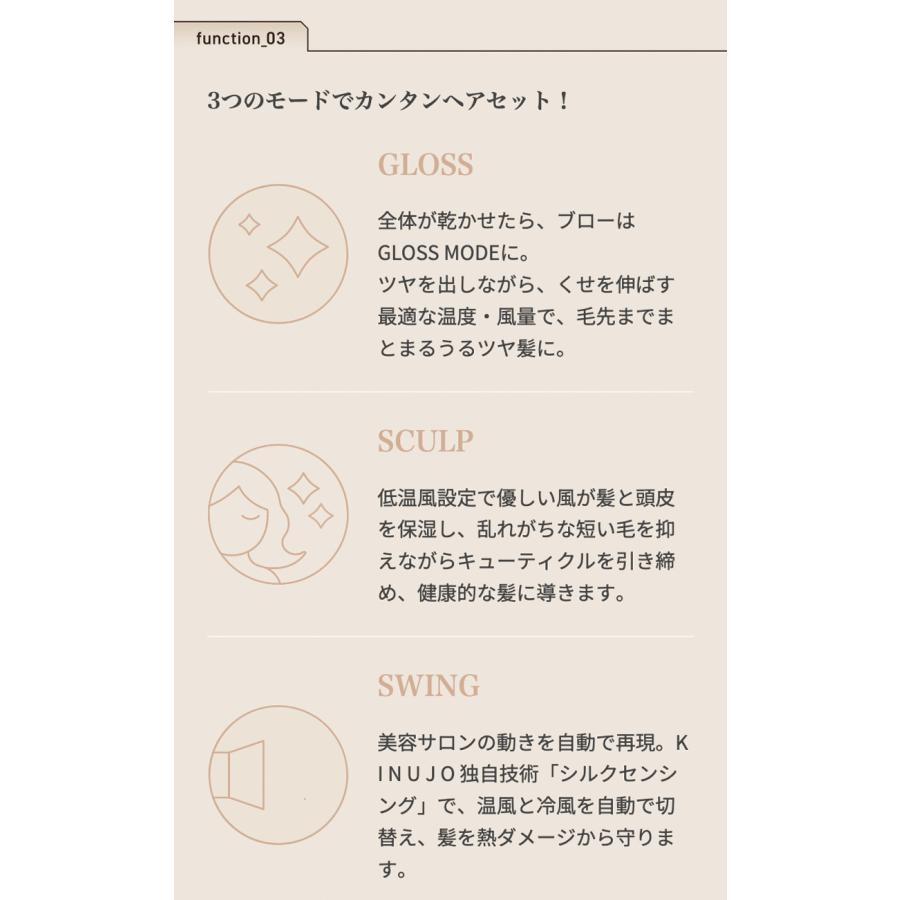絹女 ドライヤー キヌージョ KINUJO 正規品 キヌージョ 絹女 ドライヤー キヌージョ KINUJO 正規品 キヌージョ